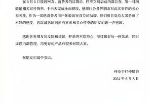 LBJ：创造快攻机会的唯一办法是做好防守且不犯规 我们今天做到了